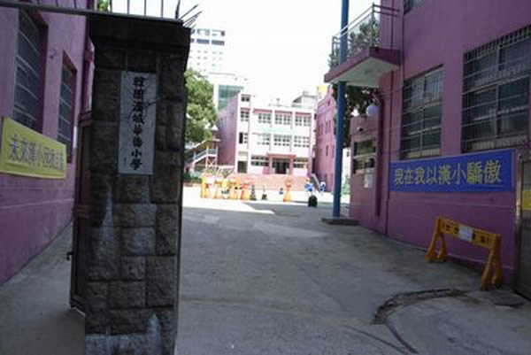 首爾明洞漢城華僑小學校